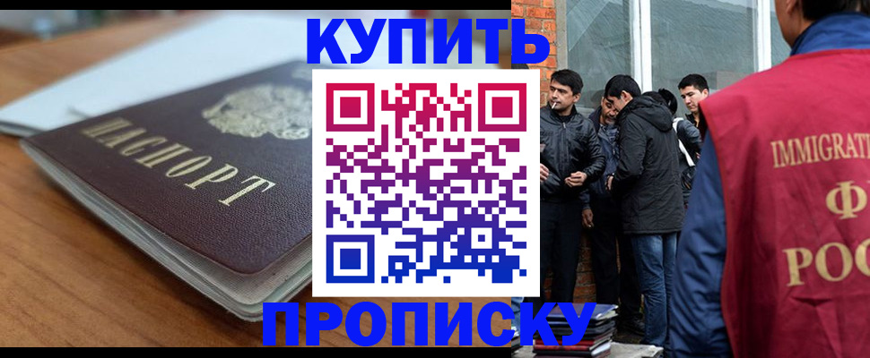 временная регистрация гарантия в Калининске